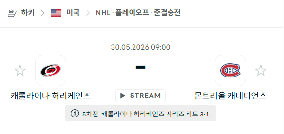 스포츠 분석 합법 중계 시청 토친놈