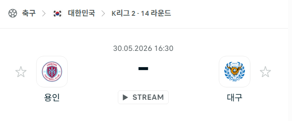 스포츠 분석 합법 중계 시청 토친놈