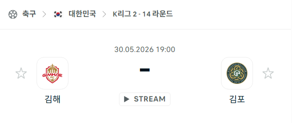 스포츠 분석 합법 중계 시청 토친놈