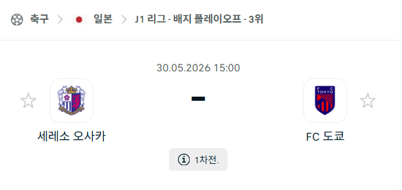 스포츠 분석 합법 중계 시청 토친놈 스포츠 분석 합법 중계 시청 토친놈