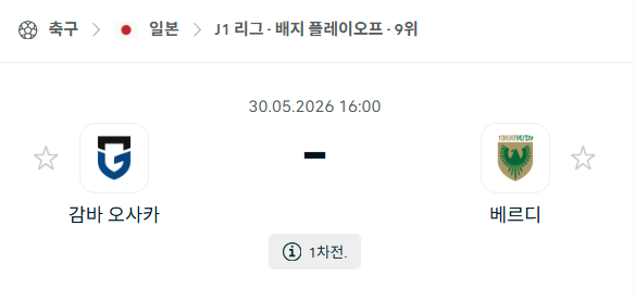 스포츠 분석 합법 중계 시청 토친놈 스포츠 분석 합법 중계 시청 토친놈