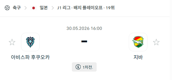 스포츠 분석 합법 중계 시청 토친놈 스포츠 분석 합법 중계 시청 토친놈