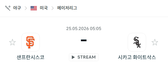 스포츠 분석 합법 중계 시청 토친놈 스포츠 분석 합법 중계 시청 토친놈