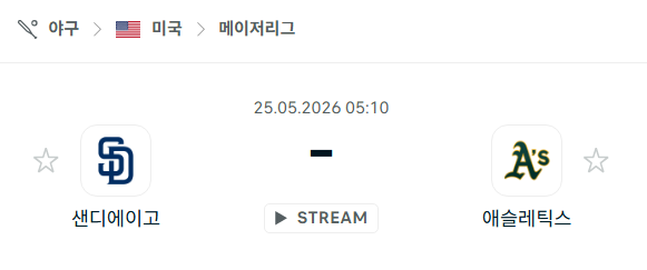 스포츠 분석 합법 중계 시청 토친놈 스포츠 분석 합법 중계 시청 토친놈