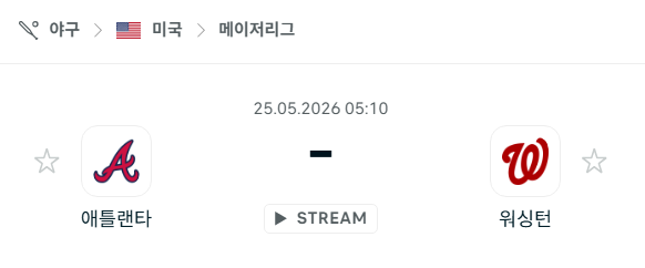 스포츠 분석 합법 중계 시청 토친놈 스포츠 분석 합법 중계 시청 토친놈