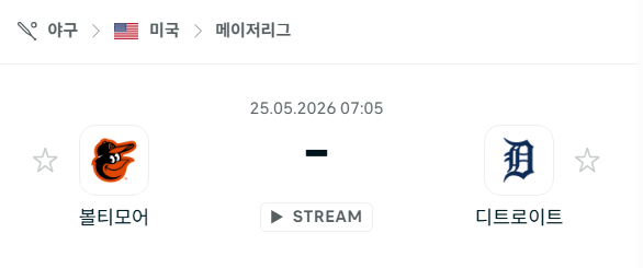 스포츠 분석 합법 중계 시청 토친놈 스포츠 분석 합법 중계 시청 토친놈