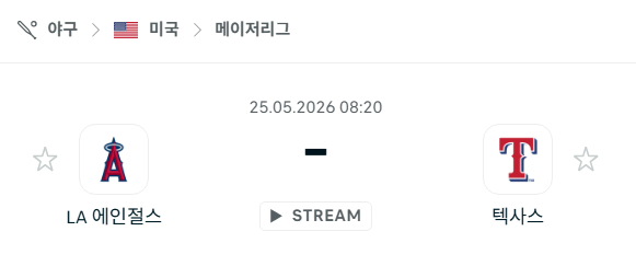 스포츠 분석 합법 중계 시청 토친놈 스포츠 분석 합법 중계 시청 토친놈