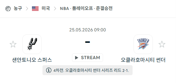 스포츠 분석 합법 중계 시청 토친놈 스포츠 분석 합법 중계 시청 토친놈