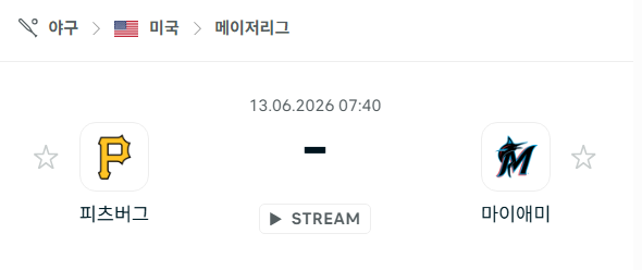 스포츠 분석 합법 중계 시청 토친놈 스포츠 분석 합법 중계 시청 토친놈