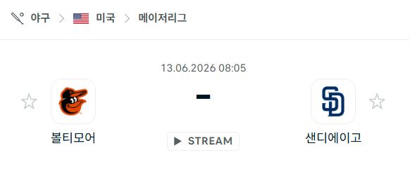 스포츠 분석 합법 중계 시청 토친놈 스포츠 분석 합법 중계 시청 토친놈