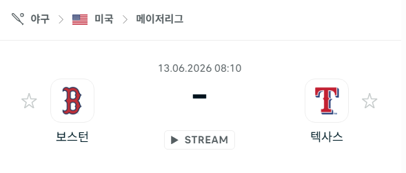 스포츠 분석 합법 중계 시청 토친놈 스포츠 분석 합법 중계 시청 토친놈