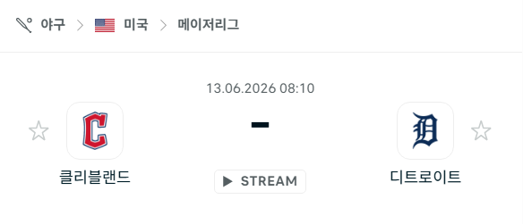 스포츠 분석 합법 중계 시청 토친놈 스포츠 분석 합법 중계 시청 토친놈