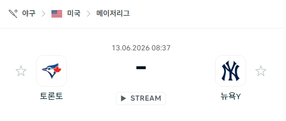 스포츠 분석 합법 중계 시청 토친놈 스포츠 분석 합법 중계 시청 토친놈