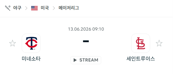 스포츠 분석 합법 중계 시청 토친놈 스포츠 분석 합법 중계 시청 토친놈