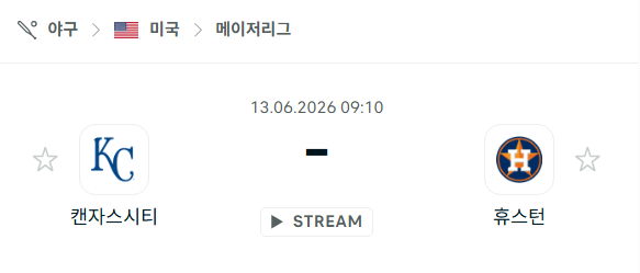 스포츠 분석 합법 중계 시청 토친놈 스포츠 분석 합법 중계 시청 토친놈