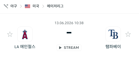 스포츠 분석 합법 중계 시청 토친놈 스포츠 분석 합법 중계 시청 토친놈