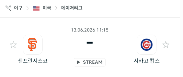 스포츠 분석 합법 중계 시청 토친놈