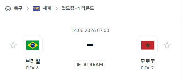 스포츠 분석 합법 중계 시청 토친놈 스포츠 분석 합법 중계 시청 토친놈