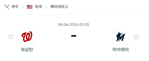 스포츠 분석 합법 중계 시청 토친놈