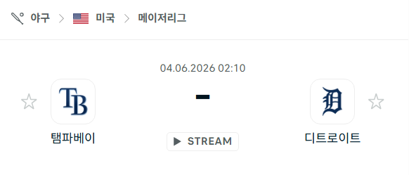 스포츠 분석 합법 중계 시청 토친놈 스포츠 분석 합법 중계 시청 토친놈