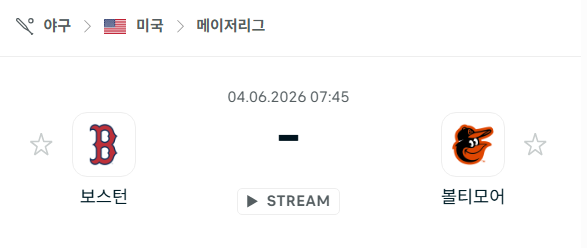 스포츠 분석 합법 중계 시청 토친놈