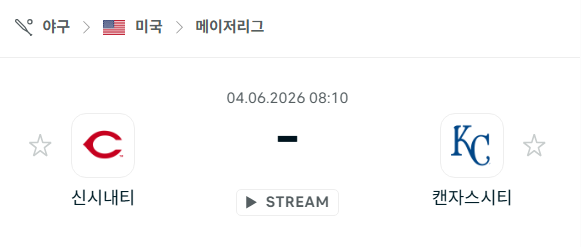 스포츠 분석 합법 중계 시청 토친놈