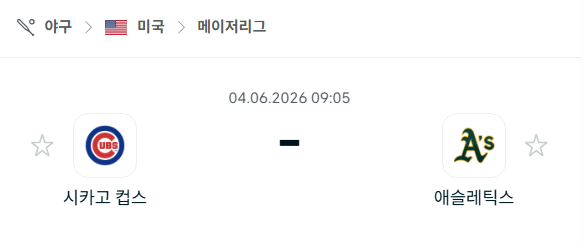 스포츠 분석 합법 중계 시청 토친놈