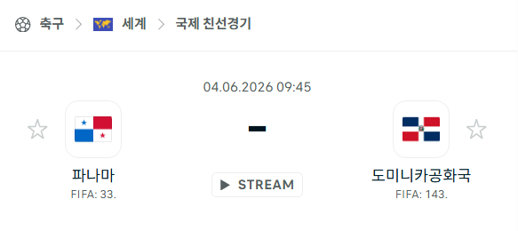 스포츠 분석 합법 중계 시청 토친놈 스포츠 분석 합법 중계 시청 토친놈