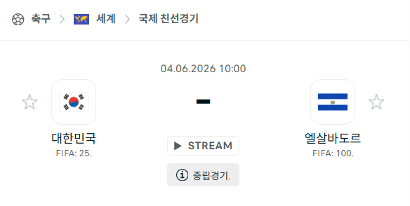 스포츠 분석 합법 중계 시청 토친놈 스포츠 분석 합법 중계 시청 토친놈