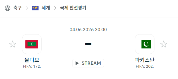 스포츠 분석 합법 중계 시청 토친놈