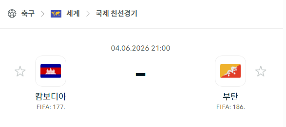 스포츠 분석 합법 중계 시청 토친놈