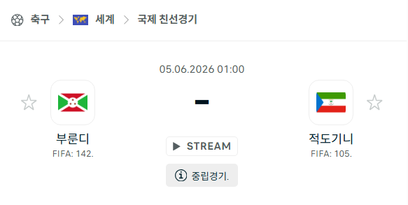 스포츠 분석 합법 중계 시청 토친놈