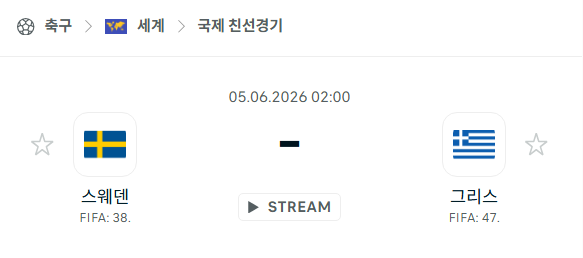 스포츠 분석 합법 중계 시청 토친놈