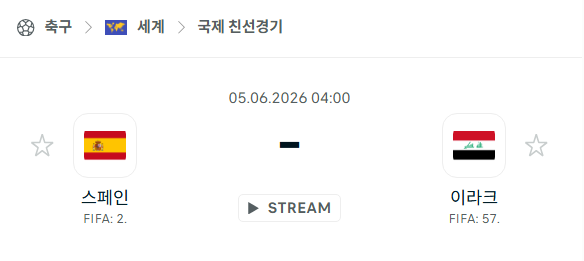 스포츠 분석 합법 중계 시청 토친놈