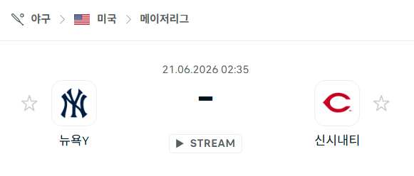 스포츠 분석 합법 중계 시청 토친놈