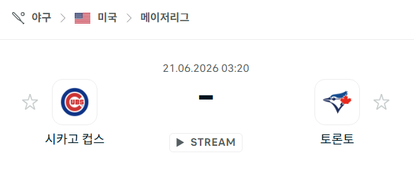 스포츠 분석 합법 중계 시청 토친놈