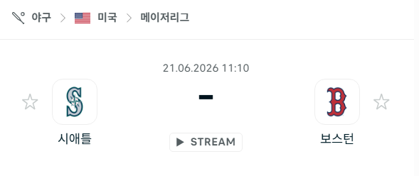스포츠 분석 합법 중계 시청 토친놈