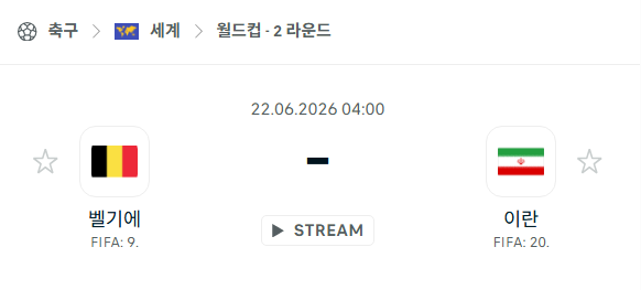 스포츠 분석 합법 중계 시청 토친놈