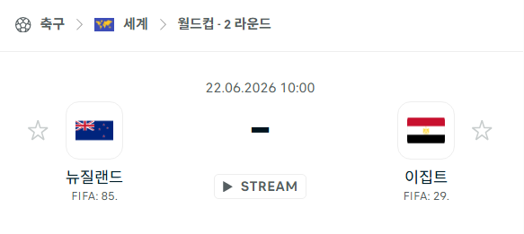 스포츠 분석 합법 중계 시청 토친놈