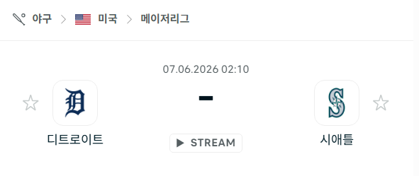 스포츠 분석 합법 중계 시청 토친놈 스포츠 분석 합법 중계 시청 토친놈