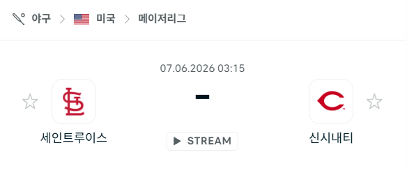 스포츠 분석 합법 중계 시청 토친놈 스포츠 분석 합법 중계 시청 토친놈