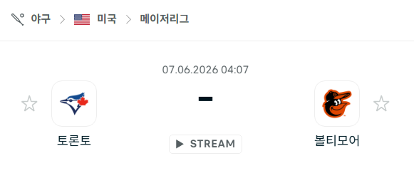 스포츠 분석 합법 중계 시청 토친놈 스포츠 분석 합법 중계 시청 토친놈