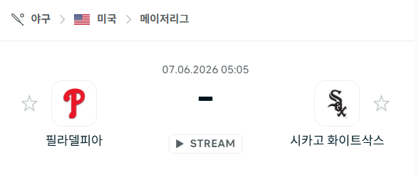 스포츠 분석 합법 중계 시청 토친놈 스포츠 분석 합법 중계 시청 토친놈