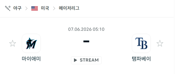 스포츠 분석 합법 중계 시청 토친놈 스포츠 분석 합법 중계 시청 토친놈