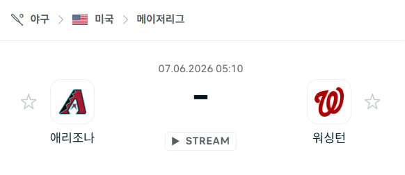 스포츠 분석 합법 중계 시청 토친놈 스포츠 분석 합법 중계 시청 토친놈