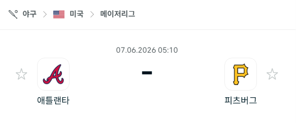 스포츠 분석 합법 중계 시청 토친놈 스포츠 분석 합법 중계 시청 토친놈