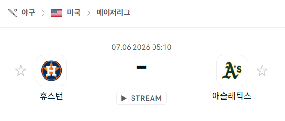 스포츠 분석 합법 중계 시청 토친놈 스포츠 분석 합법 중계 시청 토친놈
