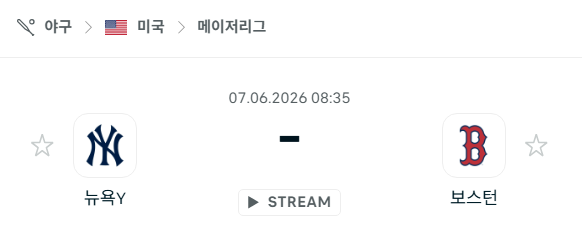 스포츠 분석 합법 중계 시청 토친놈 스포츠 분석 합법 중계 시청 토친놈