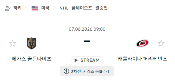 스포츠 분석 합법 중계 시청 토친놈 스포츠 분석 합법 중계 시청 토친놈