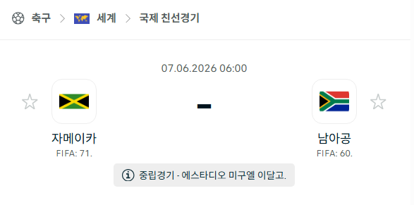 스포츠 분석 합법 중계 시청 토친놈 스포츠 분석 합법 중계 시청 토친놈